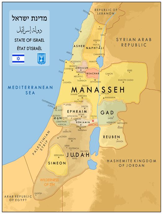 Borders of 12 Tribes Israel