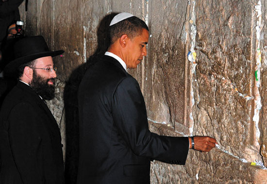 Obama at the Wailing Wall:  Our spiritually defunct President Barack Obama and our many “Christian” leaders parade themselves as fools, wearing skull caps and taking instructions from the Jewish rabbis, as they worship at the so-called “Wailing Wall” of the temple site in Jerusalem. There they place their prayer requests written on paper in the cracks between the stones.